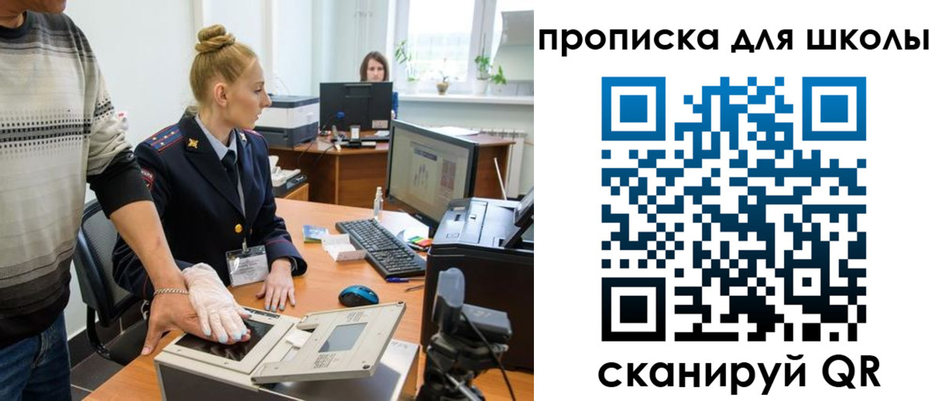 купить прописку в Тереке