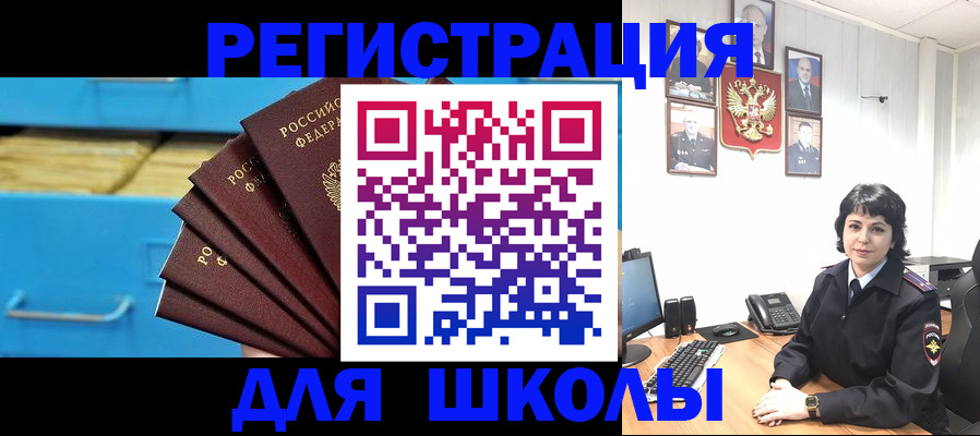 прописка в квартире в Тереке