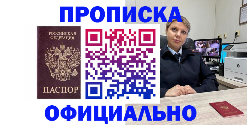 регистрация для школы в Тереке