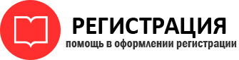 прописка в Тереке id567413